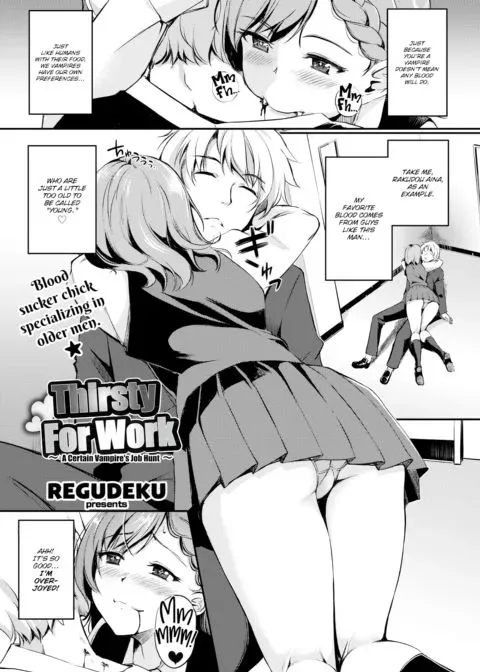 Thirsty For Work ~A Certain Vampire's Job Hunt~ manga cover