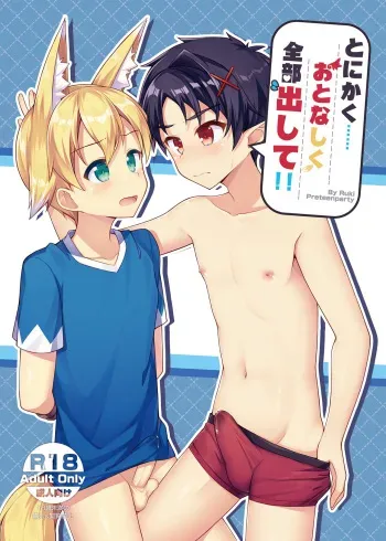 [PreteenParty (Ruki)] Tonikaku, Otonashiku Zenbu Dashite!! [Decensored] [Digital][French][NK Translation] manga cover