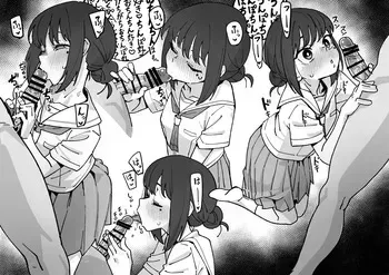[いかくりーむ] 酒寄彩葉はお◯んぽが好き manga cover