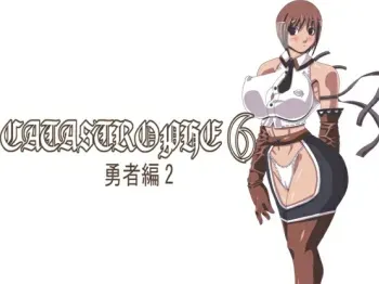 [Popo Doctrine] CATASTROPHE 6 - Yuusha Hen 2 manga cover