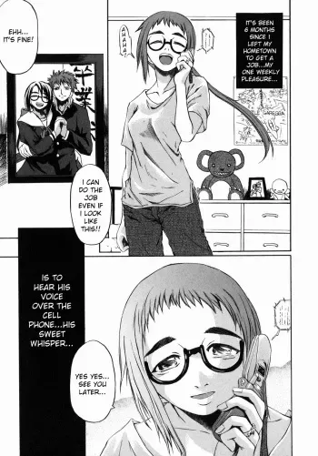 Tozakaru Koe | A Fading Voice manga cover