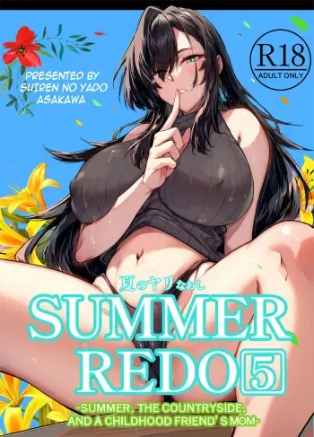 Natsu no Yari Naoshi 5 -Natsu to Inaka to Osananajimi no Haha- manga cover