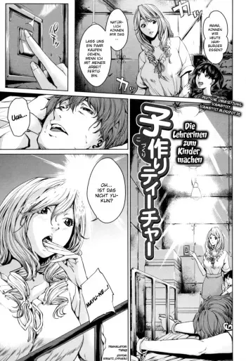 [Maimu-Maimu] Kozukuri Teacher | Die Lehrerinen zum Kinder machen (Onee-sama ga Ikasete Ageru) [German] [SchmidtSST] [Decensored] manga cover