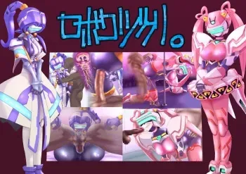 [Pochinkofu] Robo Kozukuri. (Virtual On) manga cover