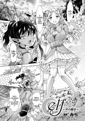 [Mira] elf ~Tsuki no Mahou~ | Elf ~Magic of the Moon~ (2D Comic Magazine Yuri Ninshin Vol. 3) [English] [ATF] [Digital] manga cover