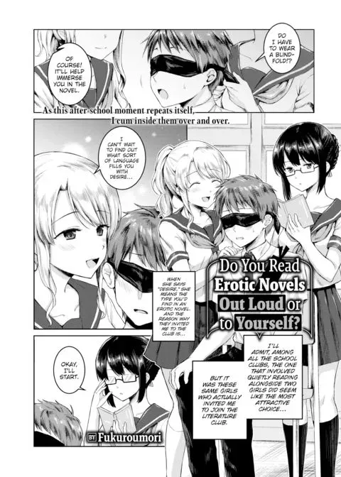 Do You Read Erotic Novels out Loud, or to Yourself? manga cover