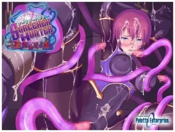 [Palette Enterprise] Sorcerer Hunter ~ In Mahou Shiro no Toriko ~ manga cover