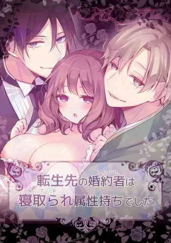 [MorodashiRingo] Tensei-saki no Fiancé wa NTR Zokusei Mochi deshita [Spanish] [Lust no Fansub] manga cover