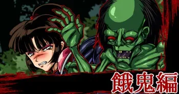 [Hana Drill] Exterminator Defeat Record [English] manga cover