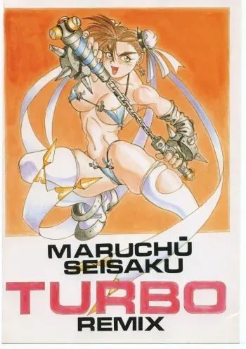 (C45) [Maruchuu Seisaku (ISUTOSHI)] Maruchuu Seisaku Turbo Remix (Various) manga cover