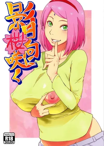 Kage Hinata ni Sakura Saku manga cover