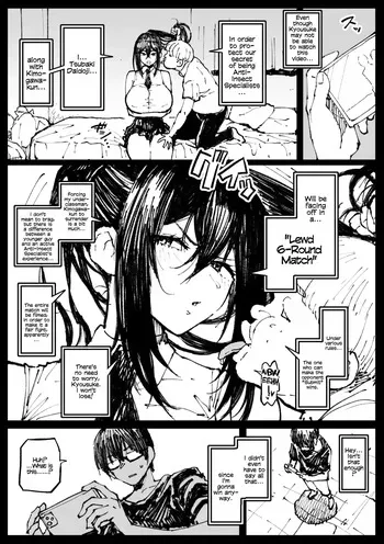 [Ahemaru] ６番勝負ツバキ | Tsubaki in a 6-Round Match manga cover