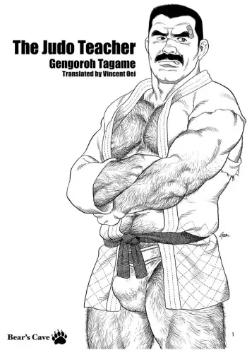 The Judo Teacher manga cover