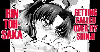 Tōsakarin, Shinji to taiiku sōko de… | Rin Tohsaka, Getting called over by Shinji... manga cover