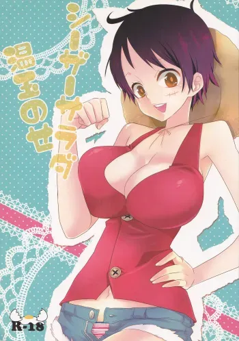 [Johnny Iron Pipe (Inugami Johnny)] Caesar Salad Ontama Nose (One Piece) manga cover