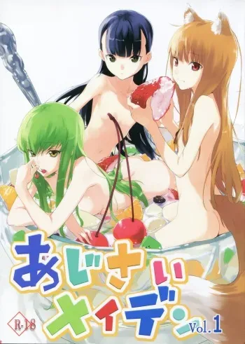 Ajisai Maiden vol.1 manga cover