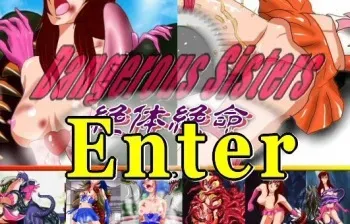 [Excite] Dangerous Sisters Zettai Zetsumei manga cover