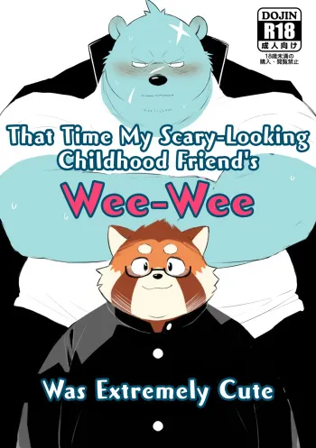 That Time My Scary-Looking Childhood Friend's Wee-Wee Was Extremely Cute manga cover