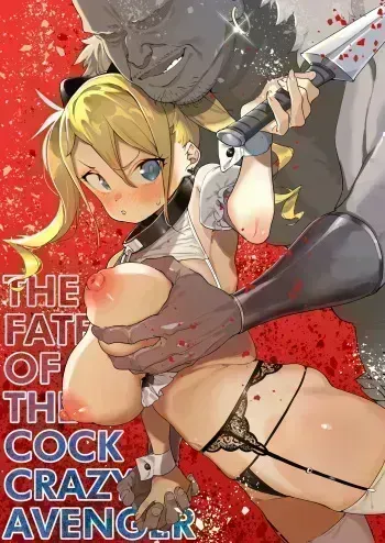 [Meshikutteneru. (Atage)] Chinpo Kurui Fukushuusha no Matsuro [Spanish] [elmodela8] [Digital] manga cover