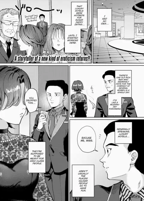 The Galatea Heist manga cover