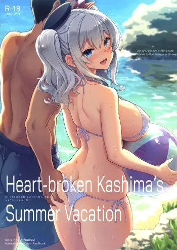 SHITSUREN KASHIMA NO NATSUYASUMI | Heart-broken Kashima's Summer Vacation manga cover