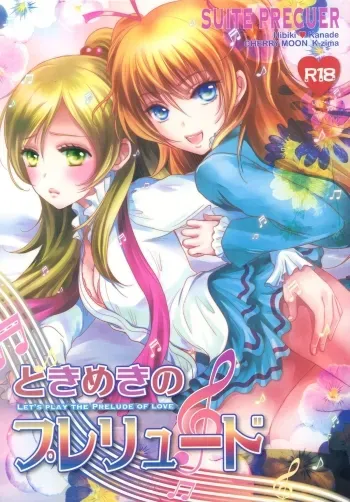 Let's Play the Prelude of Love manga cover