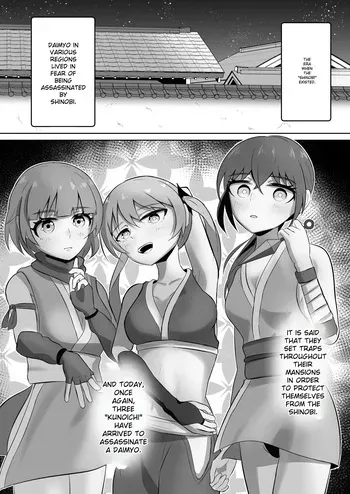 Kunoichi o shikan shi makuru manga (AI Translated) manga cover