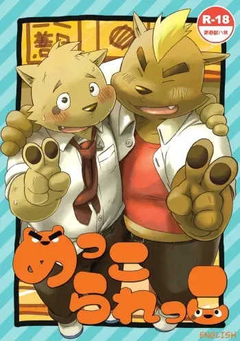 [Goroujirou (Jiroh)] Mekko Rarekko [English] [Digital] manga cover