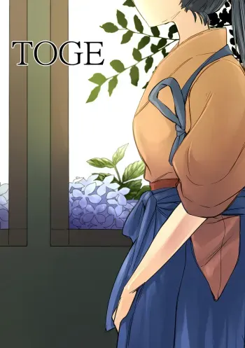 [Rat Park] TOGE (Kantai Collection -KanColle-) [English] manga cover