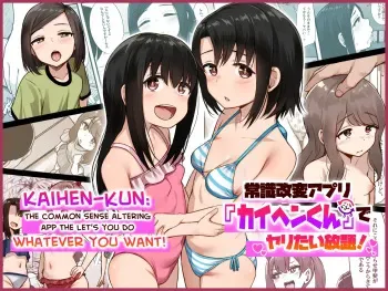 Joushiki Kaihen App "Kaihen-kun" de Yaritai Houdai! | Kaihen-kun: The Common Sense Altering App that let's you do Whatever You Want! manga cover
