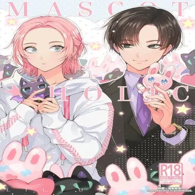 Mascot ☆ Holic [Yaoi] [Original] manga cover