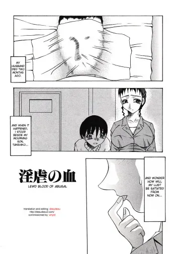 [Mitsuki Rintarou] Ingyaku no Chi | Lewd Blood of Abusal (Inshiri Tsushin - Débauche Derrière Correspondance) [English] [desudesu] manga cover