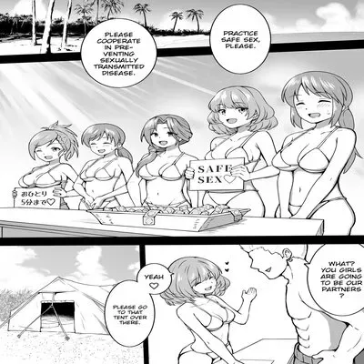 Education (Okiha) [Doujinshi] manga cover