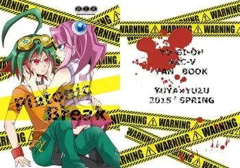 (Sennen☆Battle Phase12) [AYA] Platonic Break (Yu-Gi-Oh! Arc-V) [Sample] manga cover