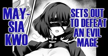 [Ankoman] Meishia Kuo, akutoku majutsu tsukai no tōbatsu e mukau mo… | Maysia Quo, Sets Out to Defeat an Evil Mage (Fate/Strange Fake) [English] [DeppoTL] manga cover