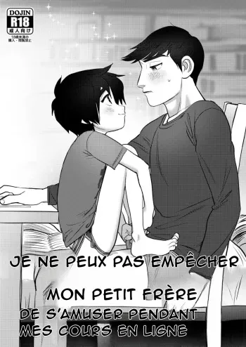 [SGPT (Shiogochi)] Online Jugyou Chuu na no ni Otouto no Onedari o Tomerarenai! Jockstrap Ver. | Je Ne Peux Pas Empêcher Mon Petit Frère De S'amliser Pendant Mes Cours en Ligne (Big Hero 6) [French] [NK Translation] [Digital] manga cover