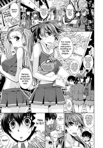 [Maihara Matsuge] Erect☆Cheers (Sukunupu) [English] {Hennojin} manga cover