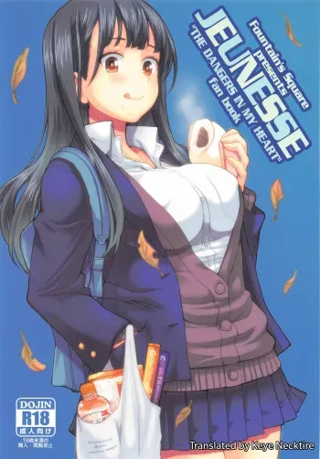 JEUNESSE manga cover