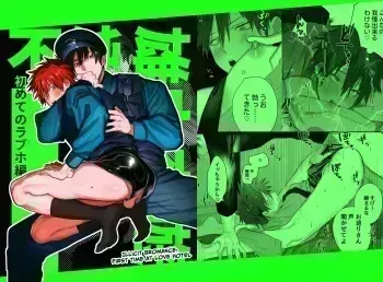 Fujun Osu Ana Kouyuu 2 | Illicit Bromance 2 manga cover