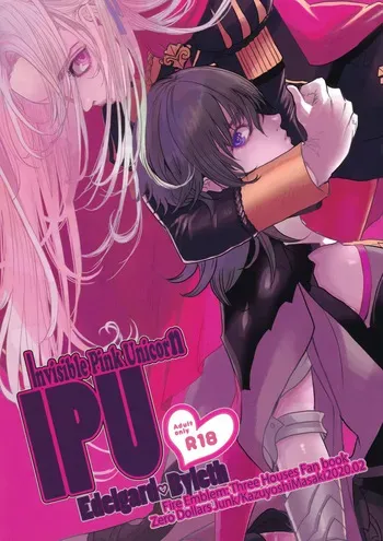 (Kokuin no Hokori 9) [Zero Dollars Junk (Masaki Kazuyoshi)] IPU - Invisible Pink Unicorn (Fire Emblem: Three Houses) manga cover