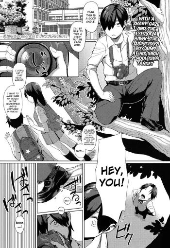 Iiwake Shinai no! | No Excuse! manga cover