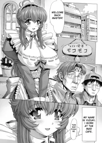 "Big Breasts Maid manga♥ manga cover