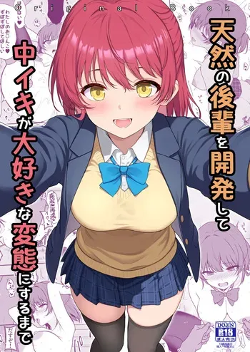 [Nekonokone (Takeyuu)] I'm Going to Train My Innocent Junior Until She Becomes a Total Pervert Addicted to Cumming! [English] [Rei Scans] manga cover