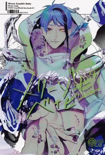 (Kimagure Kinoko Hunting DR2021) [Zensekai Muhou Chitai (Jouta)] Merry Zombie Baby (Disney: Twisted-Wonderland) manga cover