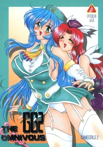 (SC12) [Yomosue Doukoukai (Gesho Ichirou)] THE OMNIVOUS GG2 (Various) manga cover