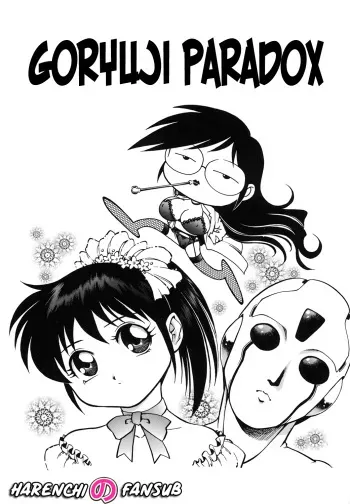 [Yanagawa Rio] Dr. Gouryuji-Paradox Cap.2 [Spanish] [Decensored] [Harenchi no Fansub] manga cover
