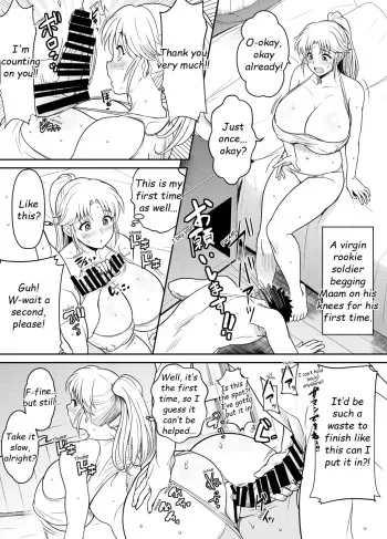 Request Itadaita Mono desu manga cover