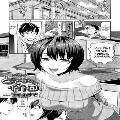 My Incredibly Good Cousin [Original] manga cover