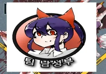 (Kyoukai kara Mieta Keshiki) [02 (Harasaki)] Kaihi Funou (Touhou Project) [Korean] [팀 남성부] manga cover