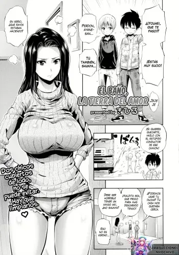 [Kihiru] Bath Ai Land | El Baño, La Tierra del Amor (COMIC Tenma 2016-02) [Spanish] [Nyochiyo] [Decensored] manga cover